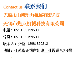 如果您對我公司生產(chǎn)的氣動角座閥產(chǎn)品感興趣，請聯(lián)系我們